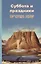 Суббота и праздники — 2641863 — 1