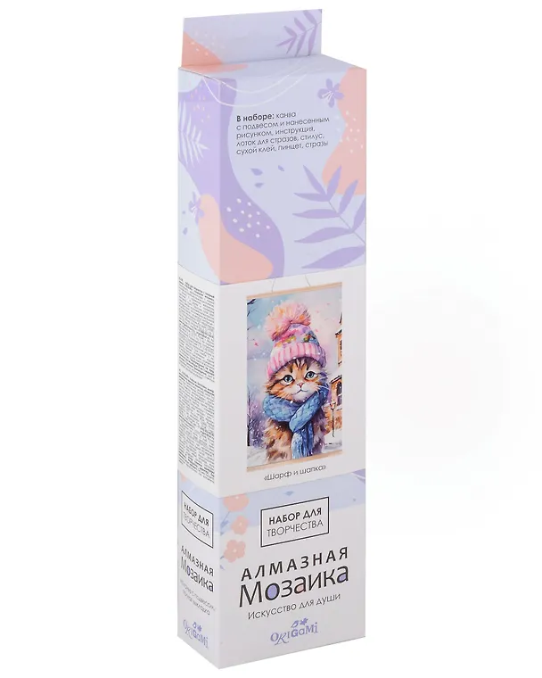 Алмазное панно на подвесе. Шарф и шапка. 30х50 см. 3028500 — 2