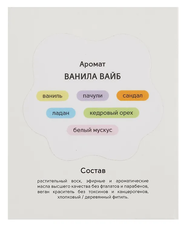 Свеча Все вино беру на себя (розовая) (200мл) (61575) 3092238 — 4