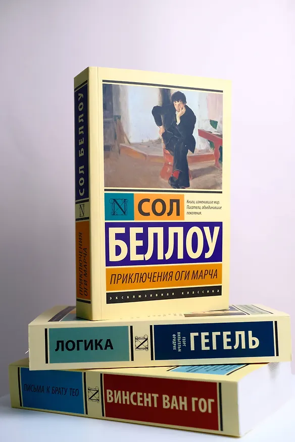 Книга Возлюбленная (Томас Гарди) — 7