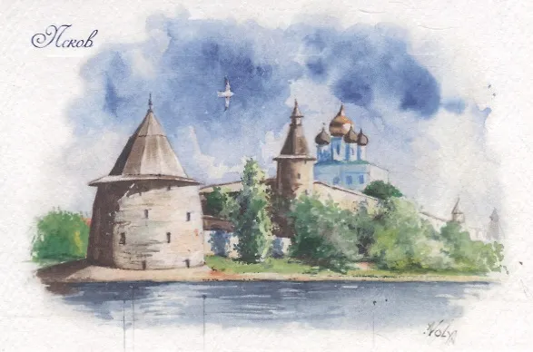 Открытка "Псков. Псковский Кремль" 360163 — 1