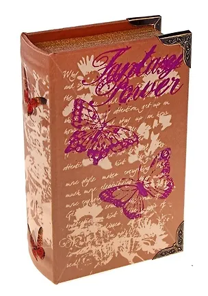 Шкатулка-книга дерево с шелком Цветные сны (17х11х5 см) (622923) 2371646