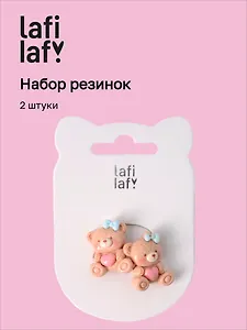 Набор резиночек Мишки (2шт) (пластик) (2,5см) (12-03907-B7) (Lafilaf)