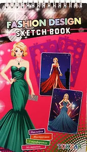 Альбом д/творч. Sketch Bok Fashion Design (Tz 15506) (накл.) (инструкц.) (5 траф.) (36 стр.) (Kids creative) (пружина) (3+)