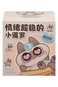 Фигурка Котик и один день дома (7см) (пластик) (Blind Box) (12-191025-I40)