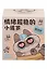 Фигурка Котик и один день дома (7см) (пластик) (Blind Box) (12-191025-I40) — 3132996 — 1