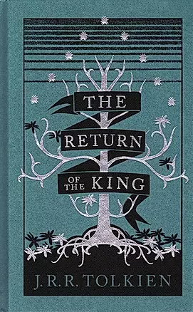 The Return of the King — 3035245 — 1