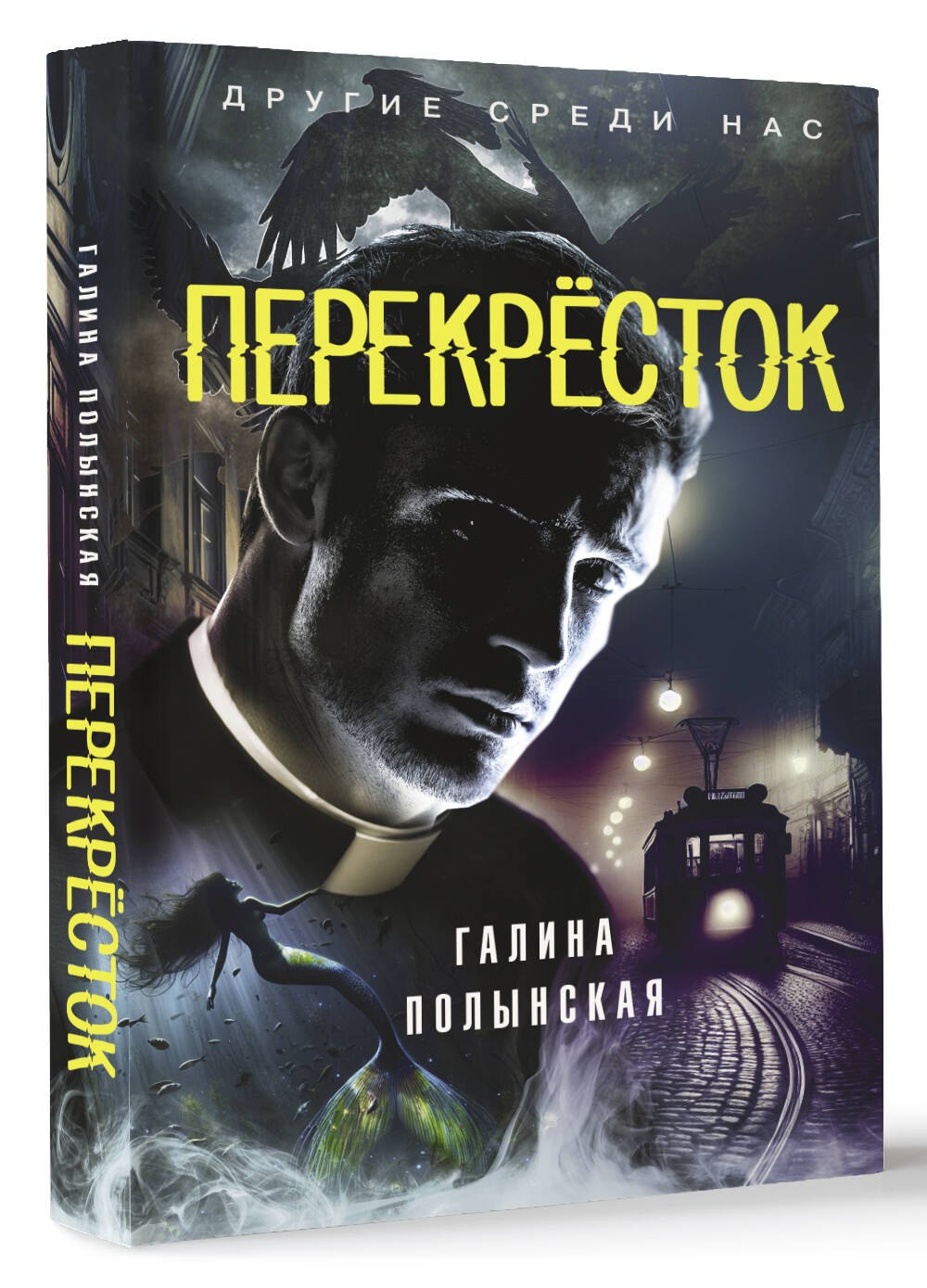 Изображение бумажной книги