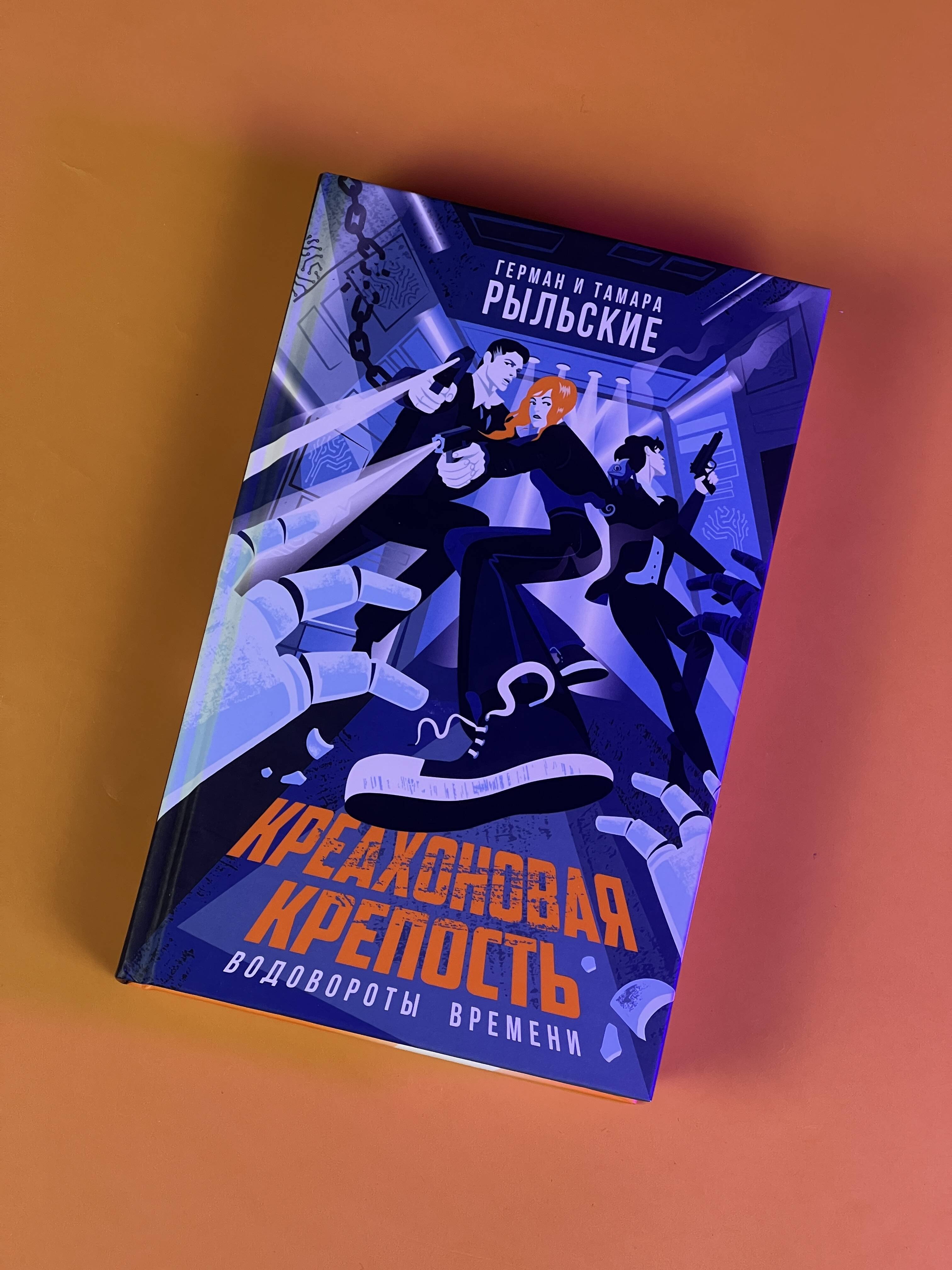 Изображение бумажной книги