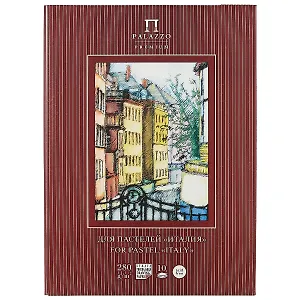 Папка для пастели «Палаццо. Италия», 10 листов, А4
