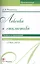 Лексика и стилистика. Правила и упражнения — 2524076 — 1
