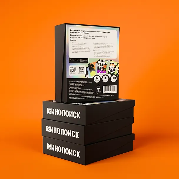 Остросюжетная карточная игра «Кинопоиск» 3144536 — 3