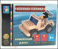 Конструктор Военная техника Армейский джип (T50042) (50 дет.) (6+) (коробка) — 2305374 — 1