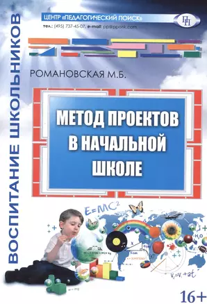 Плакат А2 Стенгазета 64, — купить в городе Воронеж, цена, фото — КанцОптТорг