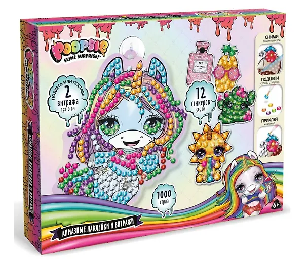 Алмазные наклейки и витражи POOPSIE SLIME SURPRISE! LN0037 2881567 — 1