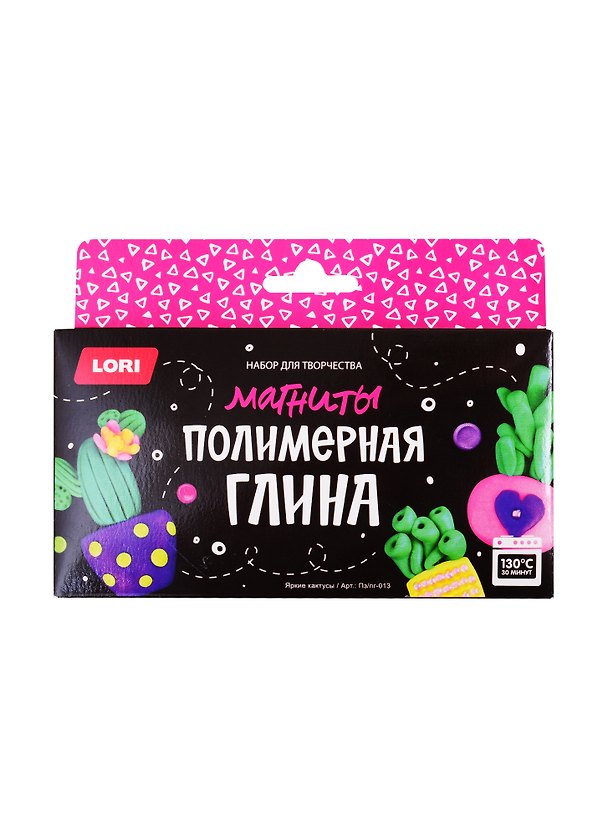 Набор для творчества Lori. Полимерная глина. Магниты «Яркие кактусы» 2821395 — 1