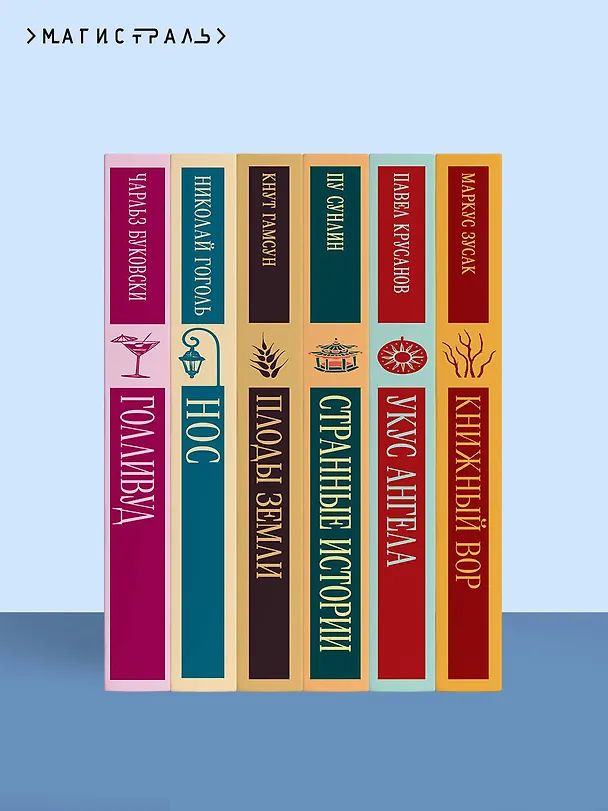 Книга Мидлмарч (Джордж Элиот) — 12