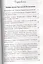 Земная жизнь Пресвятой Богородицы (с описанием чудотворных икон) — 2451076 — 2