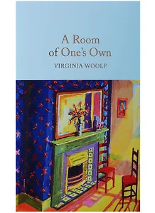 A Room of Ones Own (супер) (зол.срез) Woolf