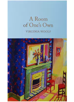 A Room of Ones Own (супер) (зол.срез) Woolf — 2633760 — 1