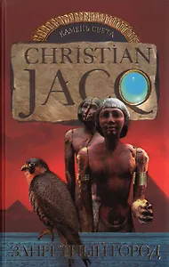 Запретный город