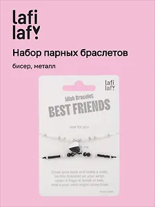 Набор парных браслетов с подвеской «Сердечко», бисер, металл, Lafilaf