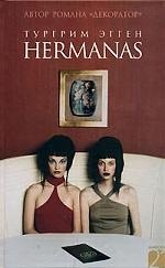 

Hermanas