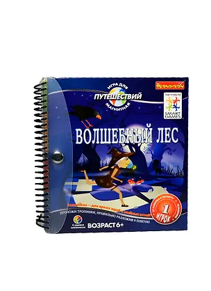 Настольная Магнитная игра для путешествий, Bondibon/Бондибон, Волшебный лес BB0886 2391080