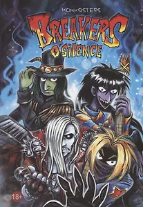 Breakers OSilence
