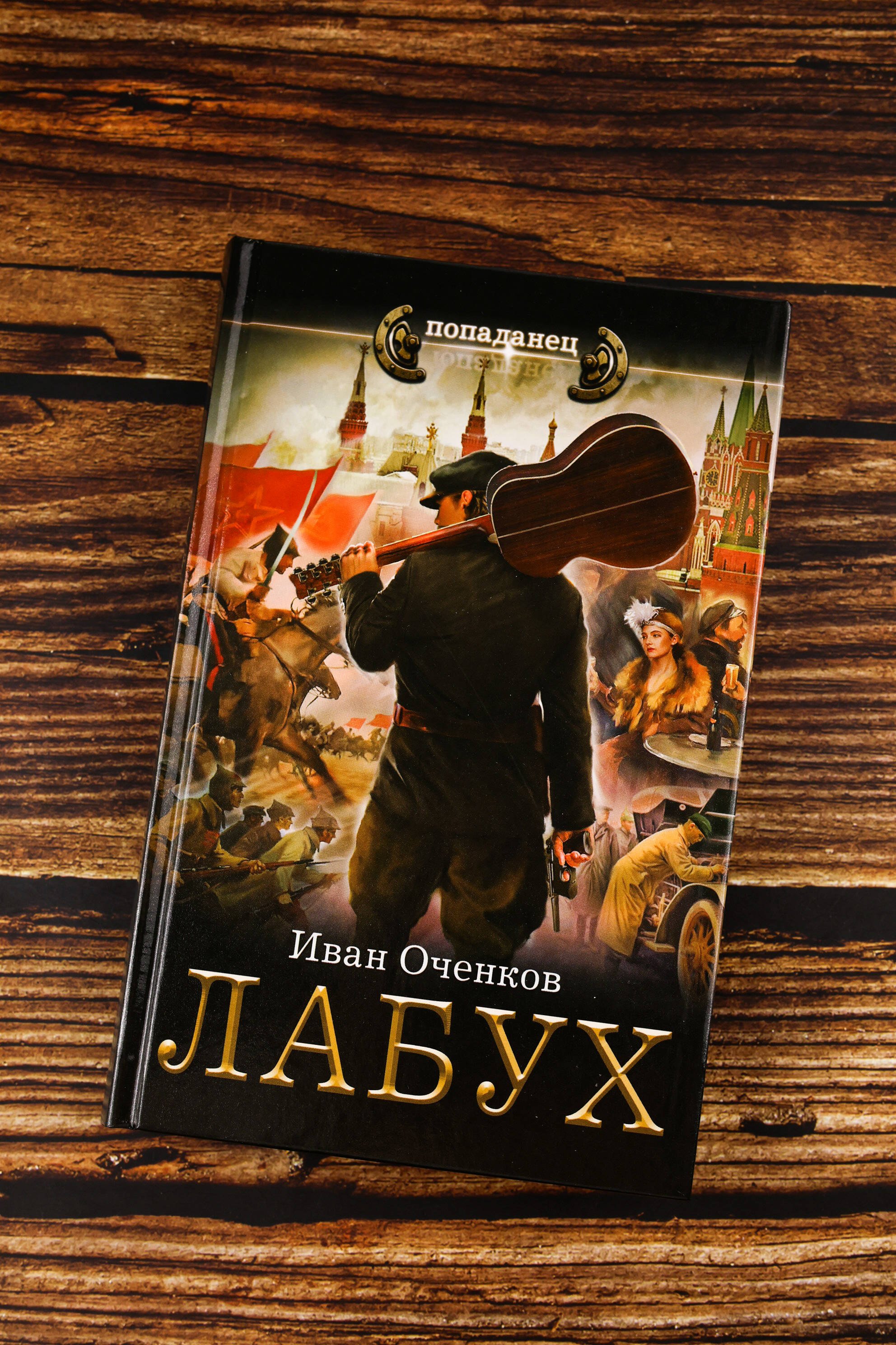 Изображение бумажной книги