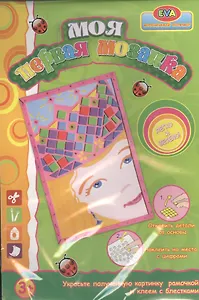 Моя первая мозаика Девочка (DT-1021)