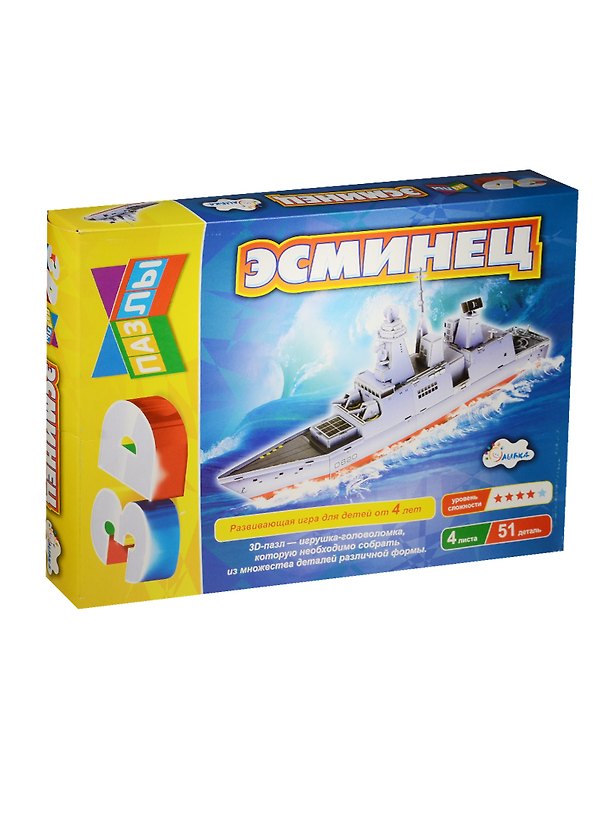 3D пазл «Строим и играем Эсминец» 51 деталь 2521206 — 1
