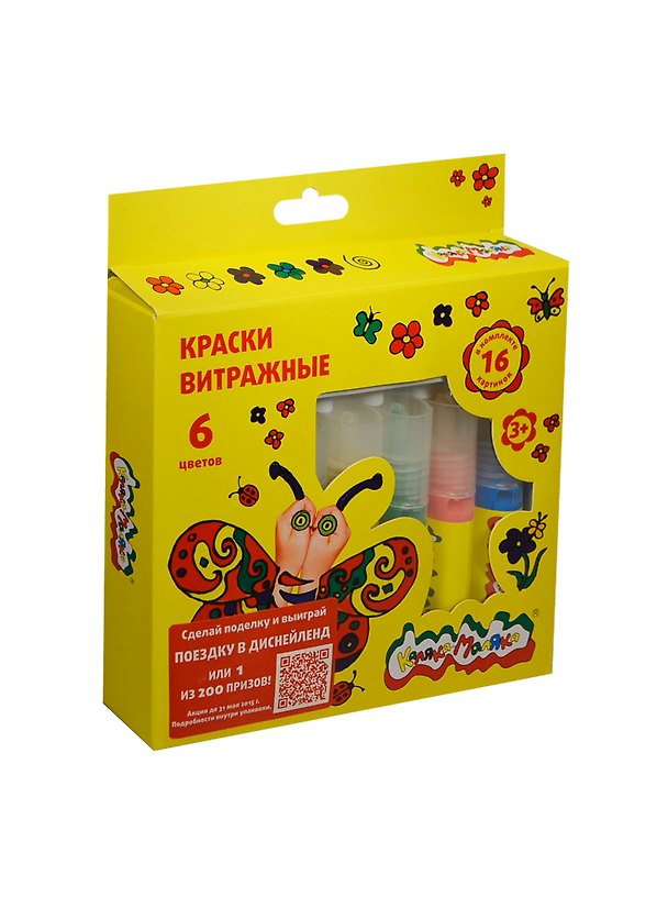 Краски витражные (КВТКМ06) (067678) (6цв.) (20мл.) (+16 картинок) (Каляка-Маляка) (3+) (упаковка) 2445108 — 1