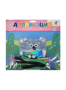 Набор для творчества Дрофа-Медиа Аппликация микс. Кот