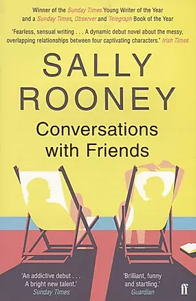 Conversations with Friends — 2653242 — 1