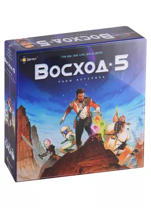 Игра настольная Эврикус Восход 5: Руны Астероса PG-17023 — 2764328 — 1