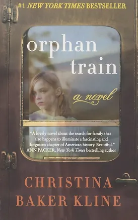 Книга Orphan Train (Christina Baker Kline)