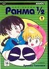 Книга Ранма 1/2. Том 9 (Ranma ½). Манга ()