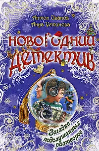 Книга Последний Дон (Марио Пьюзо) — 1