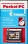 Карманные компьютеры Pocket PC — 2082987 — 1