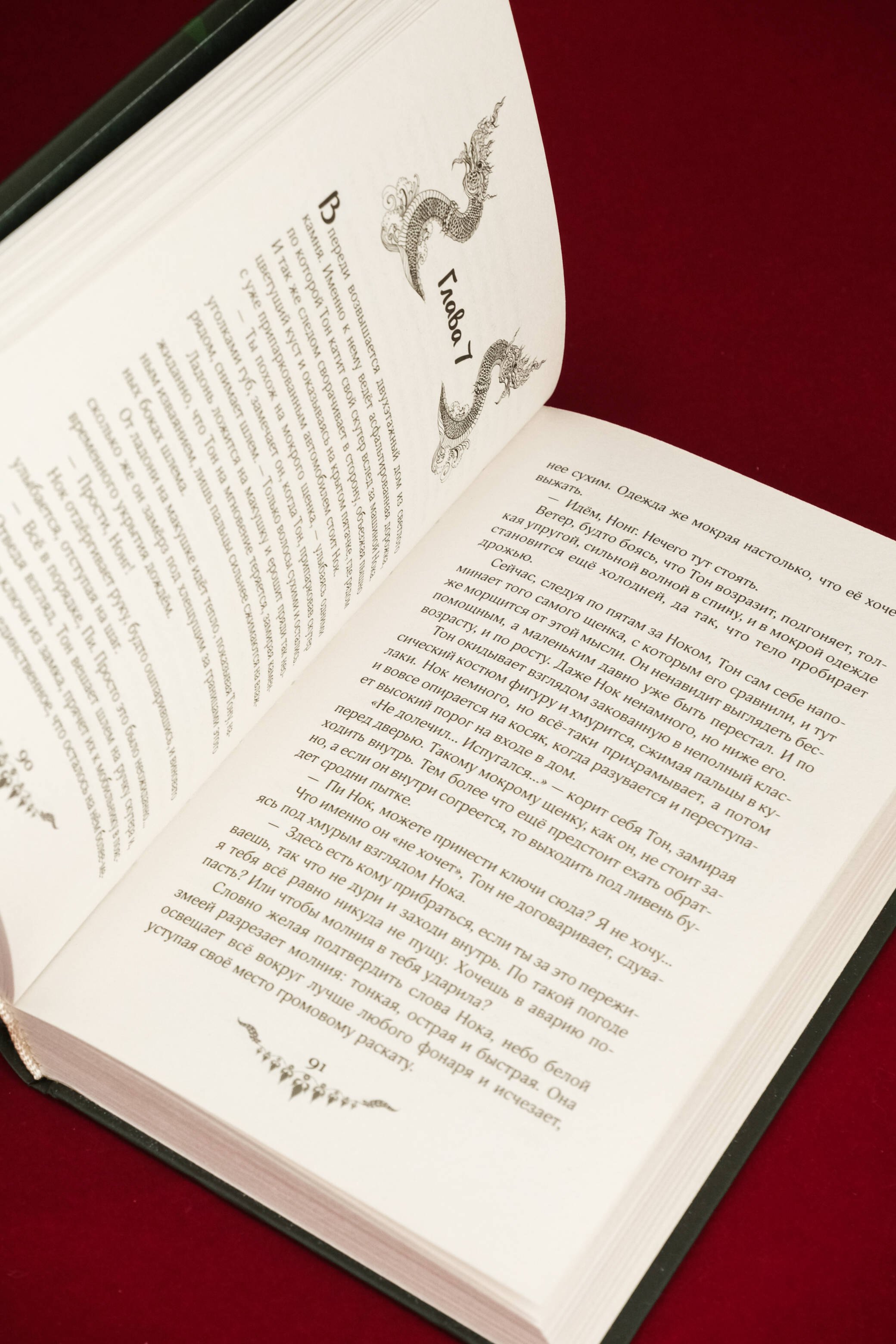 Изображение бумажной книги