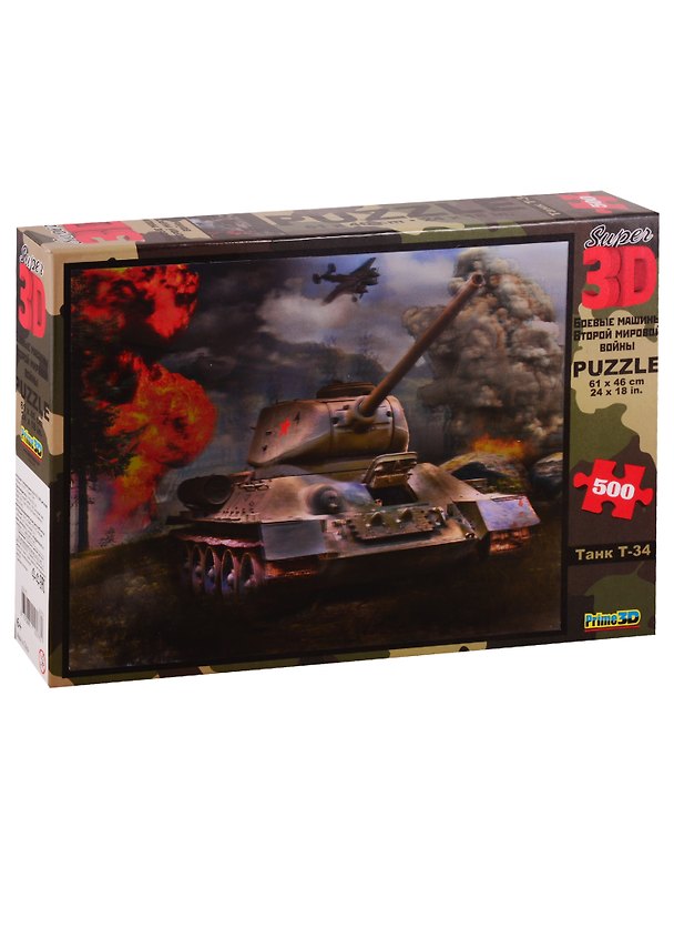 Пазл Super 3D, Танк Т-34. 500 эл.,61*46см. 10177 2712578 — 1
