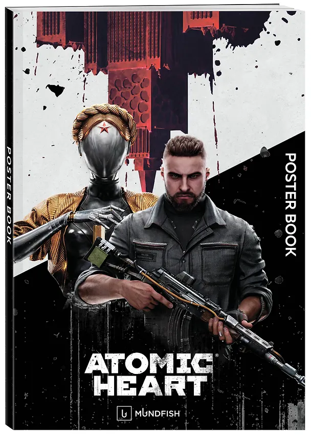 Книга Постер-бук. Atomic Heart (9 л., 305х420 мм) () — 5