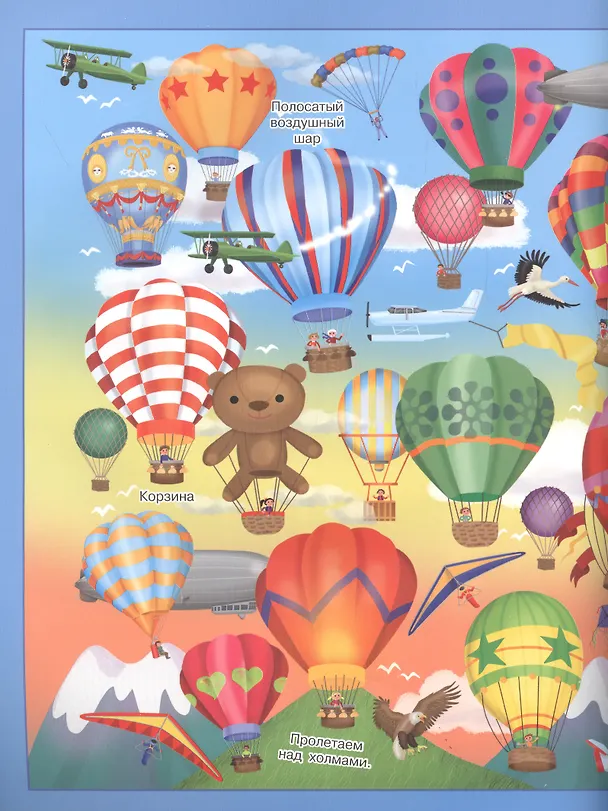 Книга Магазин игрушек (Иллария Барсотти) — 2