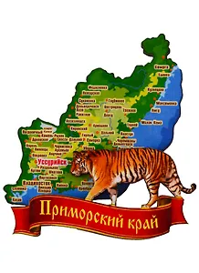 ГС Магнит Уссурийск Карта с тигром (дерево) (7,5см)