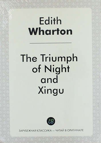 

The Triumph of Night, and Xingu