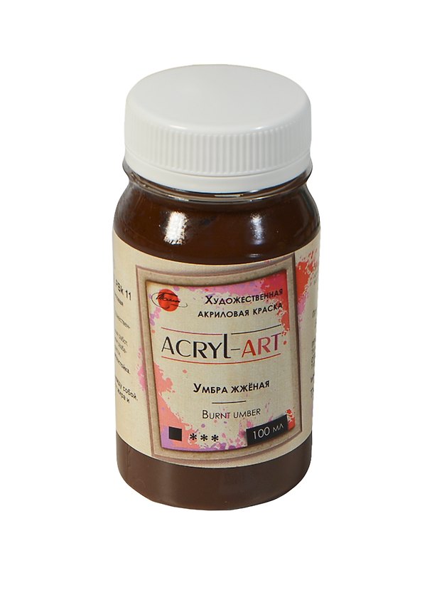Краска акриловая "Акрил-Арт" умбра жжёная,100мл,банка, Таир 220519 — 1