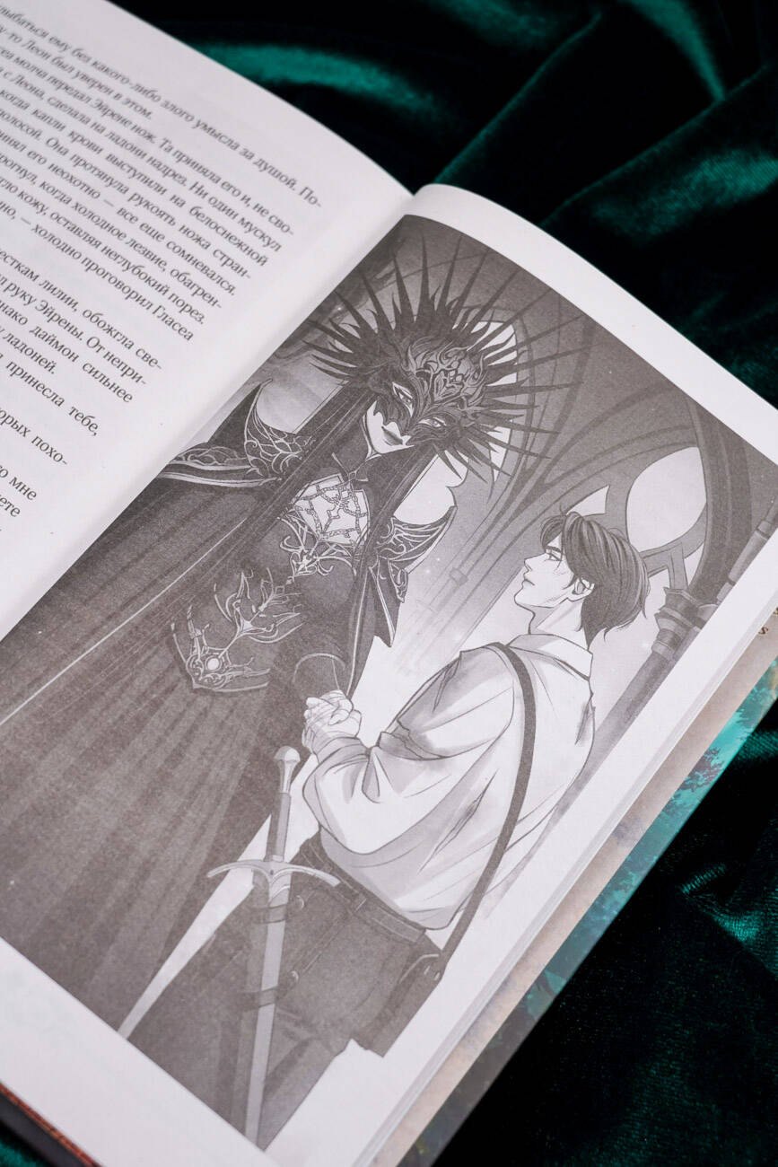 Изображение бумажной книги