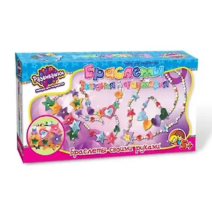 Браслеты Звездная фантазия (Т3355) (Развивашки) (упаковка)