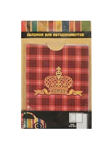Обложка для автодокументов пластик Царские автодокументы (841309)